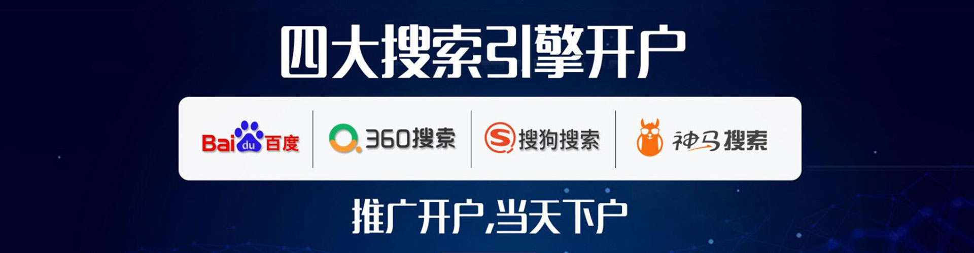 察布查尔百度推广竞价