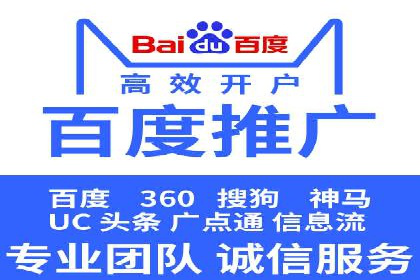 探索sem代运营公司的服务流程与效果