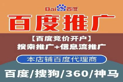 百度推广如何提升转化率？——经典案例剖析